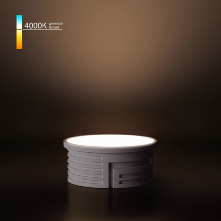 Светодиодный модуль 7W 4000K BMGU1004 Elektrostandard LED Модуль a071002 Светодиодный модуль 7W 4000K BMGU1004 Elektrostandard LED Модуль a071002