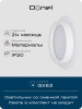 Donel Светильник встраиваемый, GX53, D110xH45мм, IP20, белый, без лампы, DN02008R1W
