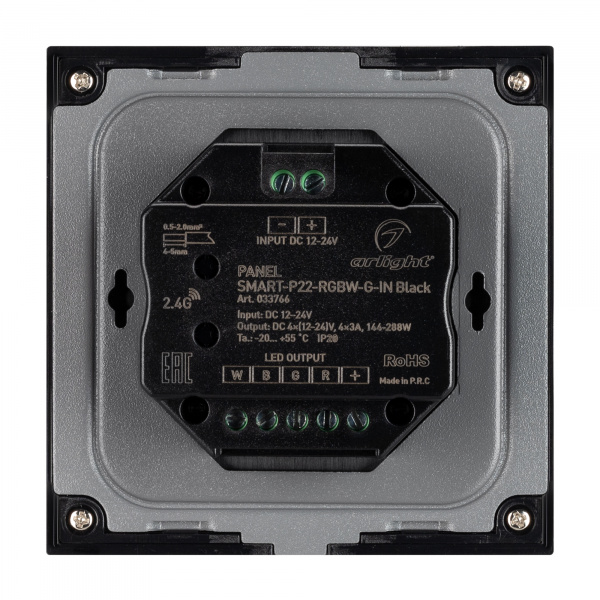 Панель управления Arlight Smart-P22-RGBW-G-IN Black 033766