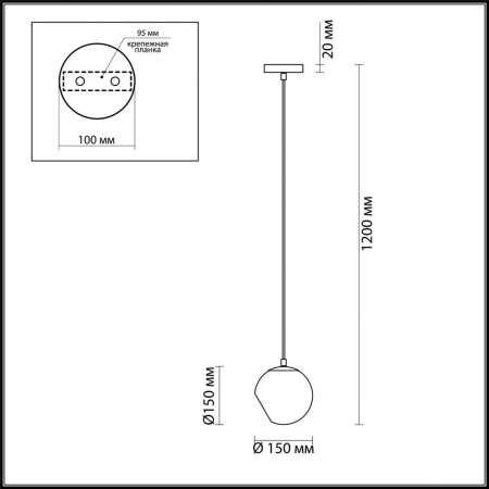Подвесной светильник Lumion Moderni Blair 3769/1