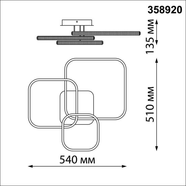 Потолочная светодиодная люстра Novotech Calm 358920