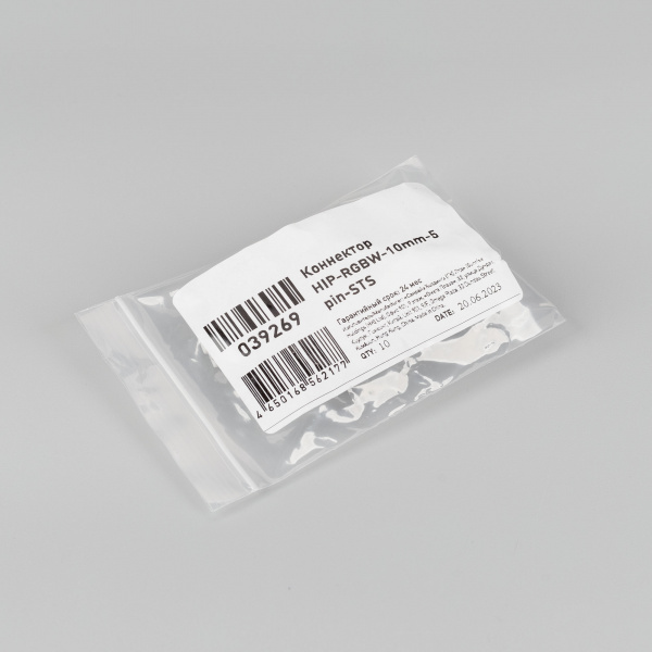 Arlight Коннектор HIP-RGBW-10mm-5pin-STS (Лента-Лента)