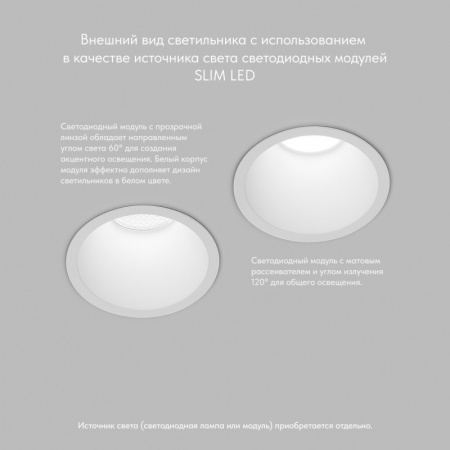 DK3026-WH Встраиваемый светильник, IP 20, 10 Вт, GU5.3, LED, белый, пластик