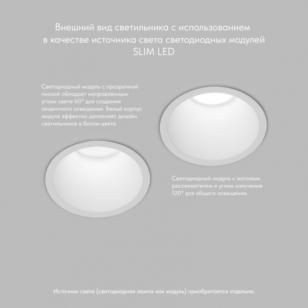 DK3026-WH Встраиваемый светильник, IP 20, 10 Вт, GU5.3, LED, белый, пластик