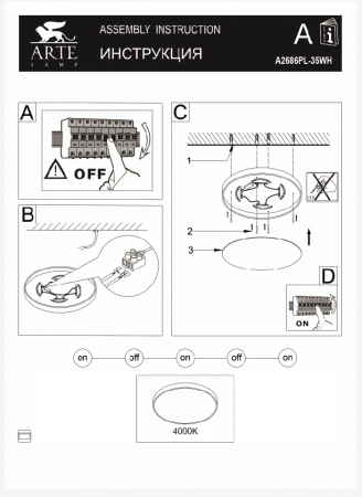 Потолочный светодиодный светильник Arte Lamp Arena A2686PL-35WH