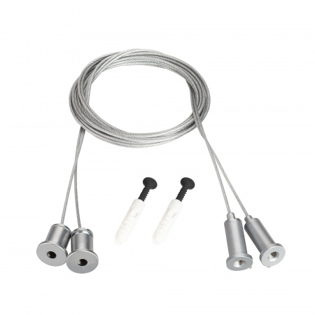 Подвесной комплект Arlight Moonlight-Hr-Lift-D25 037502