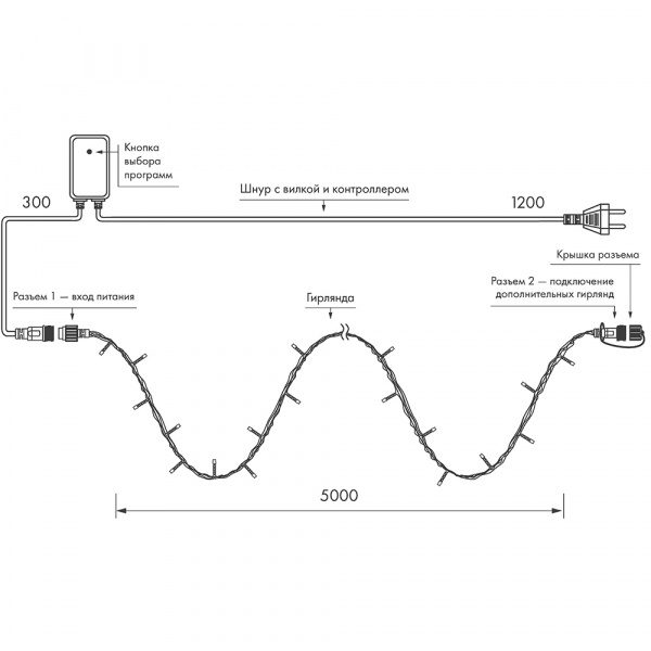 Arlight Светодиодная гирлянда ARD-STRING-HOME-5000-GREEN-50LED-LIVE RGB (230V, 3.5W) (Ardecoled, IP20)