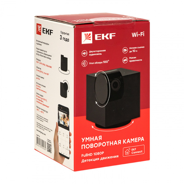 EKF Умная поворотная камера Connect Wi-Fi EKF Умная поворотная камера Connect Wi-Fi