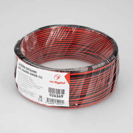 Arlight Шлейф питания ARL-20AWG-2Wire-CU