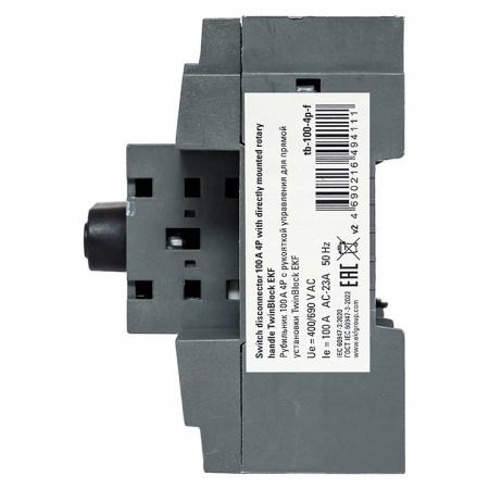 EKF PROxima Рубильник 100A 4P c рукояткой управления для прямой установки TwinBlock