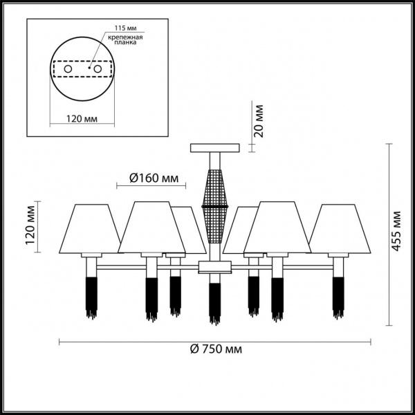 Потолочная люстра Lumion Neoclassi Vanessa 4514/6C