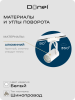 Donel Светильник трековый, GU10, D52хH100мм, IP20, белый, без лампы, DN01002R1W 1Track