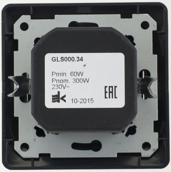 Systeme Electric Glossa Антрацит Светорегулятор (диммер) поворотный, 300Вт (в сборе)