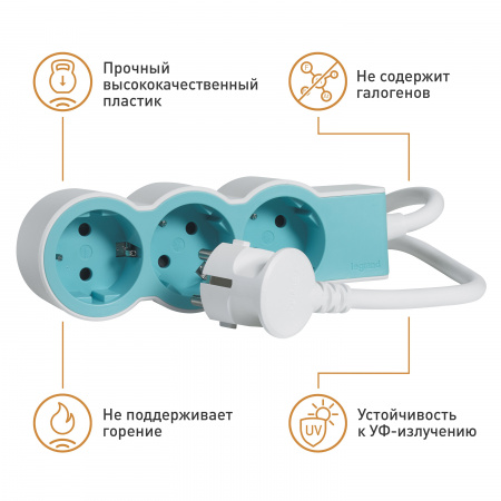 Legrand Revolution Стандарт Бело-голубой Удлинитель 3x2К+З, кабель 1,5м