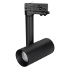 Arlight Светильник SP-POLO-TRACK-PIPE-R65-8W Day4000 (BK-BK, 40 deg) (IP20 Металл, 3 года)