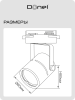 Donel Светильник трековый, GU10, D60хH80мм, IP20, белый, без лампы, DN01001R1W 1Track