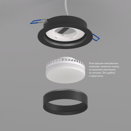 DK2090-BK Встраиваемый светильник FLAT, IP 20, до 15 Вт, GX53, LED, черный, алюминий