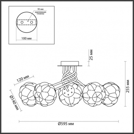 Потолочная люстра Lumion Moderni Breana 4557/5C