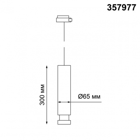 Трековый светодиодный светильник Novotech Port Eddy 357977
