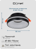 Donel Светильник встраиваемый, GU10, D95xH38мм, IP20, черный, без лампы, DN02006R1B
