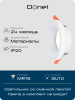 Donel Светильник встраиваемый, GU10, D95xH35мм, IP20, белый, без лампы, DN02005R1W