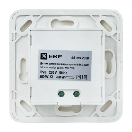 EKF PROxima ИК датчик движения встраив. 500Вт 160гр. до 9м IP20 MS-2000