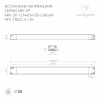Arlight Блок питания ARV-SP-24150-LINEAR-PFC-TRIAC-0-10V (24V, 6.25A, 150W) (IP20 Пластик, 5 лет)