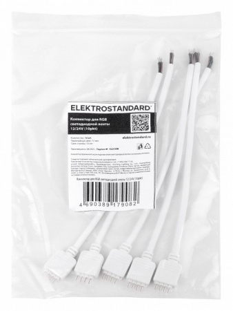 Коннектор для RGB светодиодной ленты 12/24V (5 шт.) Коннектор для RGB светодиодной ленты 12/24V (5pkt) Elektrostandard Аксессуары для RGB светодиодной ленты 12/24V a057329