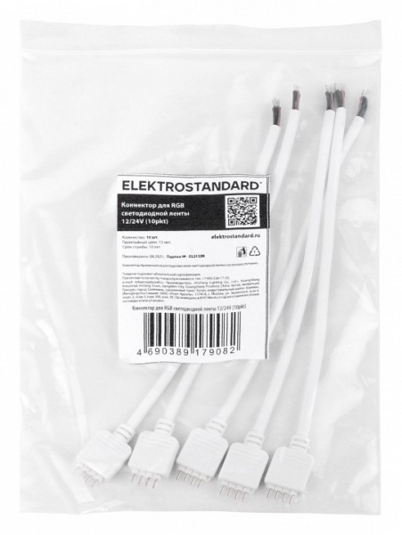 Коннектор для RGB светодиодной ленты 12/24V (5 шт.) Коннектор для RGB светодиодной ленты 12/24V (5pkt) Elektrostandard Аксессуары для RGB светодиодной ленты 12/24V a057329