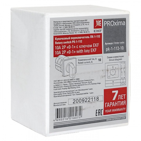 EKF PROxima Переключатель кулачковый ПК-1-112 10А 2P «0-1» с ключом