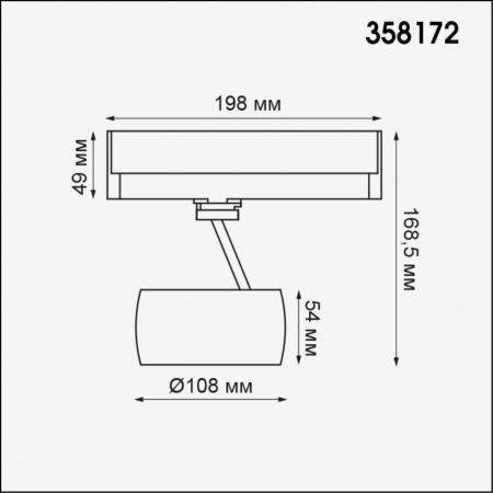 Трековый светодиодный светильник Novotech Helix Port 358172