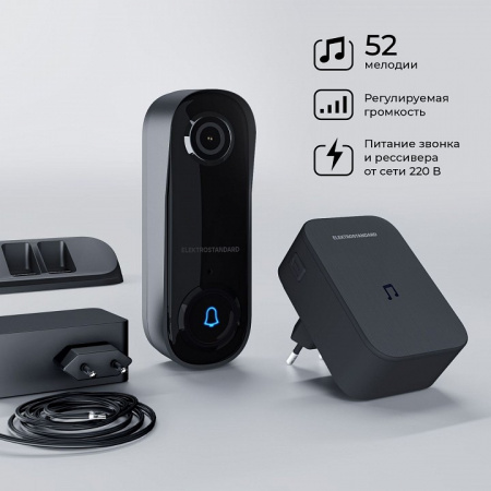 76106/00 видеозвонок Умный дом черный 76106/00 Elektrostandard WF a069488 76106/00 видеозвонок Умный дом черный 76106/00 Elektrostandard WF a069488