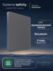 Systeme Electric Systeme Infinity Вулканический пепел Заглушка