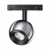 Трековый светодиодный светильник Novotech Shino Flum 358395