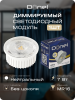 Donel Светодиодный модуль 7Вт, 4000K, 600Лм, белый, Dim Triac, DN05001N7MWDim