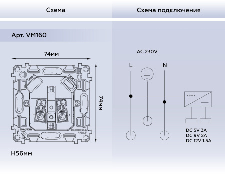 Механизм электрической розетки 2USB A+C 20W быстрая зарядка с заземлением на винтовых зажимах 16A 250V QUANT VM160