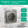 SE AtlasDesign Сталь Розетка с/з, 16А, механизм
