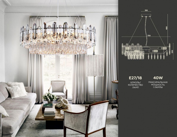 Подвесная люстра Ambrella light Traditional TR5193