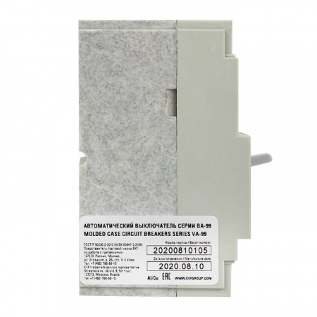 EKF PROxima Выключатель автоматический ВА-99  125/12,5А 3P 25кА