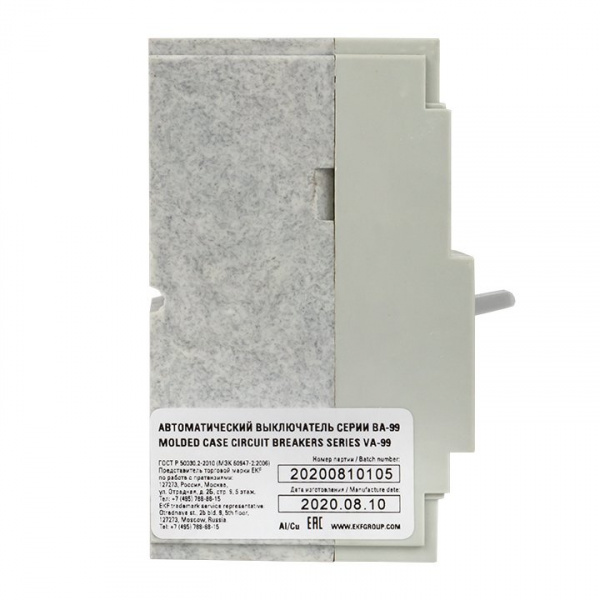 EKF PROxima Выключатель автоматический ВА-99  125/12,5А 3P 25кА
