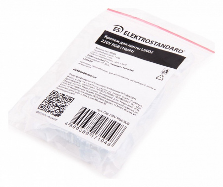 Крепеж для ленты LS002 220V RGB (10шт) Clip 220V 5050 RGB Elektrostandard для светодиодных лент 220 В a053648