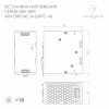 Arlight Блок питания ARV-DRP240-PFC-48 (48V, 5A, 240W) (IP20 Металл, 5 лет)