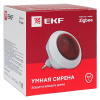 EKF Connect Умная сирена Zigbee