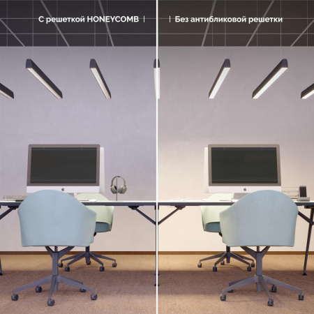 Arlight Решетка антибликовая LINE-5075-HONEYCOMB BLACK (Пластик)