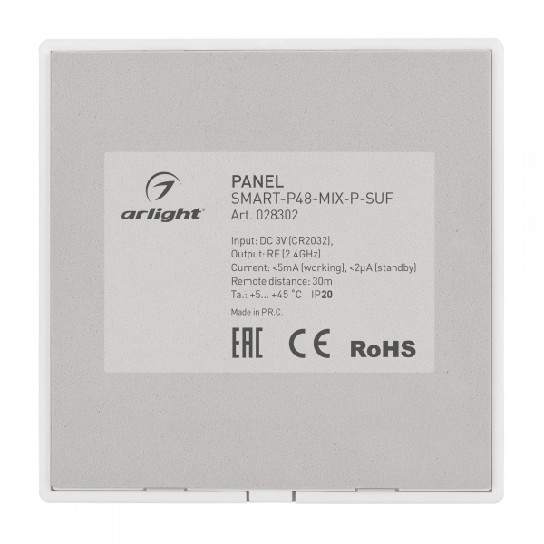 Панель управления Arlight Smart-P48-Mix-P-Suf 028302