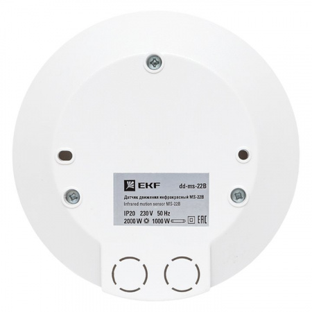 EKF PROxima ИК датчик движения потолочный 2000Вт 360гр. до 6м IP20 MS-22B