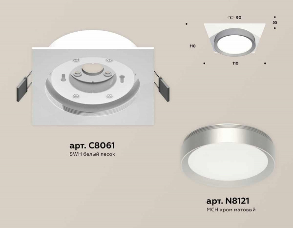 Комплект встраиваемого светильника Ambrella light Techno Spot XC (C8061, N8121) XC8061004