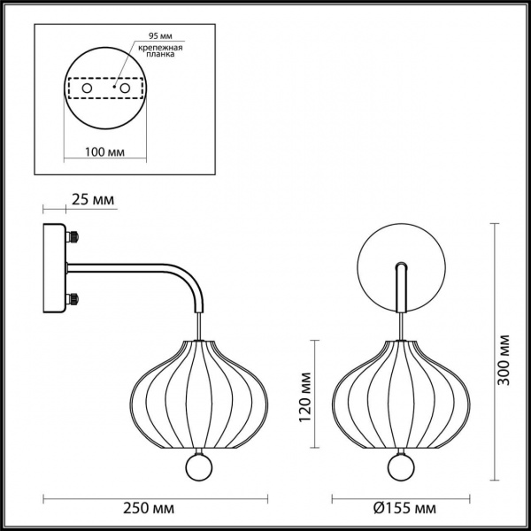 Бра Lumion Comfi Juliet 4458/1W