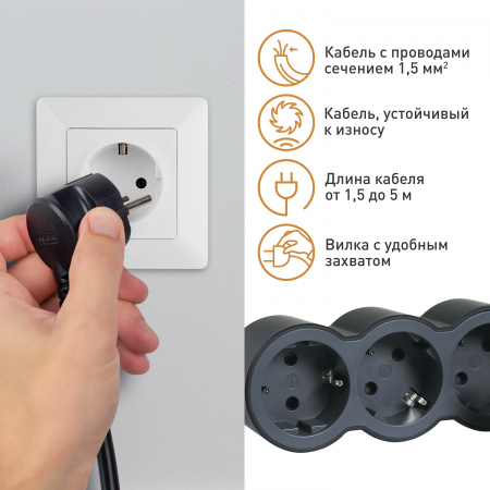 Legrand Revolution Стандарт Черный Удлинитель 4x2К+З, кабель 1,5м