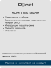 Donel Светильник встраиваемый, белый, D110xH40мм, под лампу GU10, IP20, DN04003R1W